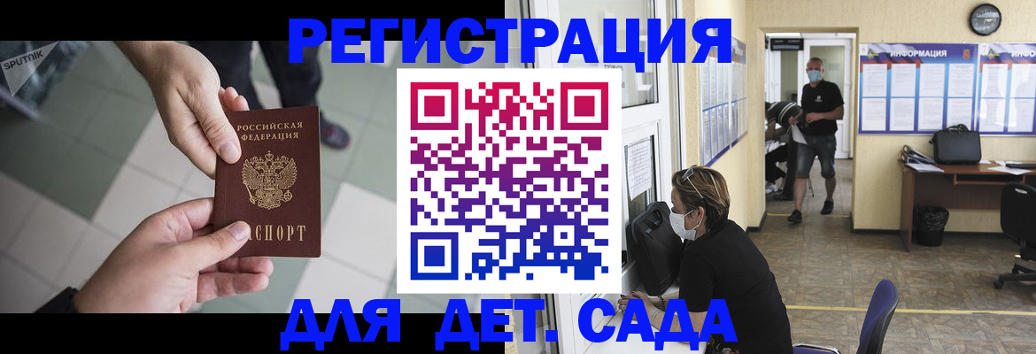 временная регистрация поиск в Чернушке